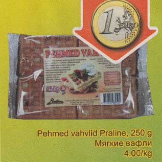 Скидка - Мягкие вафли
