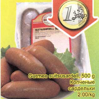 Скидка - Копчёные сардельки
