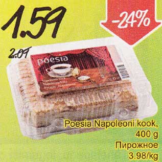 Allahindlus - Poesia Napoleoni kook, 400 g