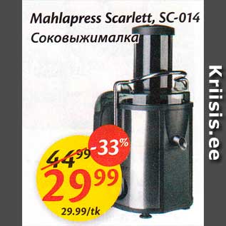 Allahindlus - Mahlapress Scarlett, SC-014