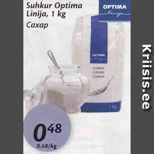 Allahindlus - Suhkur Optuma Linija, 1 kg