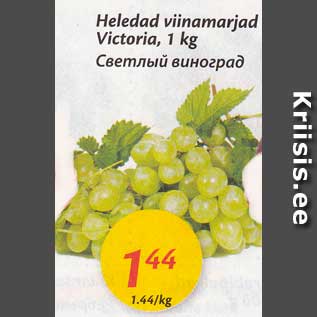 Allahindlus - Heledad viinamarjad Victoria, 1 kg