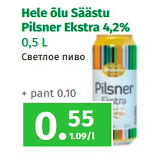 Allahindlus - Hele õlu Säästu Pilsner Ekstra