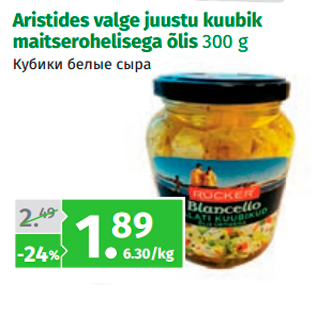 Allahindlus - Aristides valge juustu kuubik maitserohelisega õlis 300 g