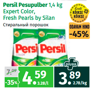 Allahindlus - Persil Pesupulber 1,4 kg