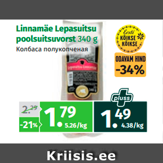Allahindlus - Linnamäe Lepasuitsu poolsuitsuvorst 340 g