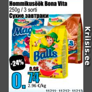 Скидка - Сухие завтраки