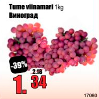 Allahindlus - Tume viinamari 1 kg