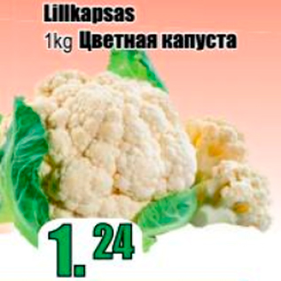 Allahindlus - Lillkapsas 1 kg