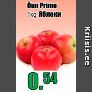 Allahindlus - Õun Primo 1 kg
