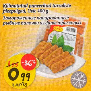 Скидка - Замороженные панированные рыбные палочки из филе тресковых
