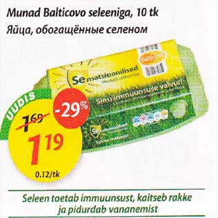 Allahindlus - Мunаd Balticovo seleeniga, 10 tk