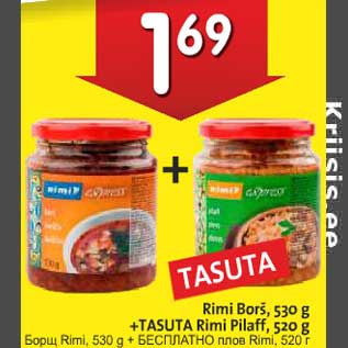 Скидка - Борщ Rimi, 530 g + БЕСПЛАТНО плов Rimi, 520 г