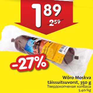 Allahindlus - Wõro Moskva täissuitsuvorst, 350 g
