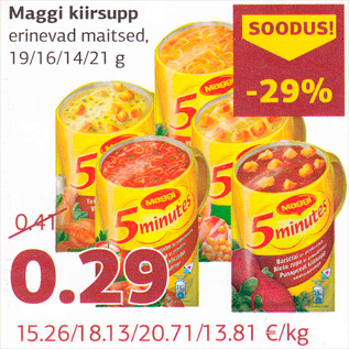 Скидка - Суп быстрого приготовления Maggi