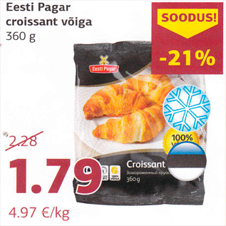 Allahindlus - Eesti Pagar croissant võiga 360 g