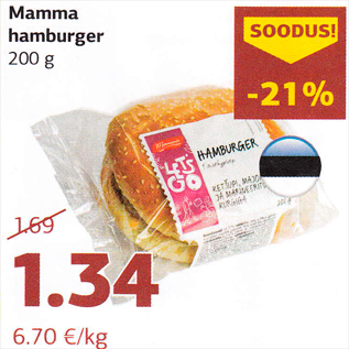 Скидка - Гамбургер Mamma 200 г