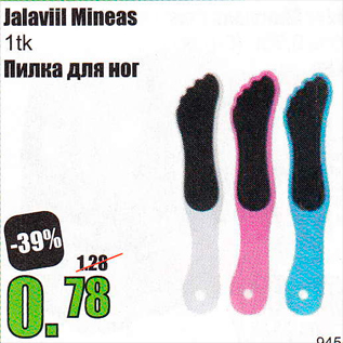 Allahindlus - Jalaviil Mineas 1 tk