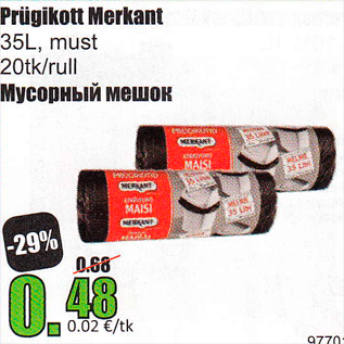 Allahindlus - Prügikott Merkant