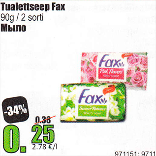 Allahindlus - Tualettpaber Fax