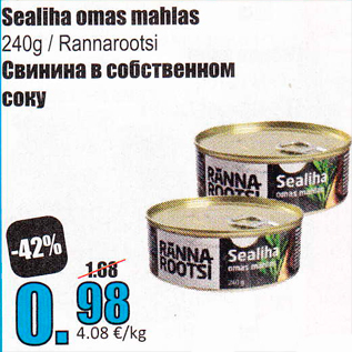 Allahindlus - Sealiha omas mahlas 240 g / Rannarootsi