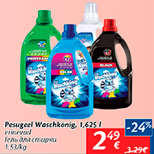 Allahindlus - Pesugeel Waschkönig 1,625 l