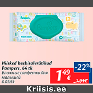 Allahindlus - Niisked beebisalvrätikud Pampers, 64 tk