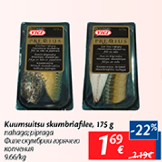 Allahindlus - Kuumsuitsu skumbriafilee, 175 g