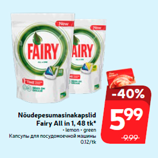 Allahindlus - Nõudepesumasinakapslid Fairy All in 1, 48 tk*