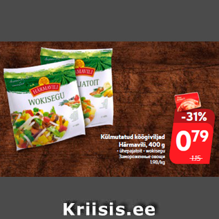 Allahindlus - Külmutatud köögiviljad Härmavili, 400 g