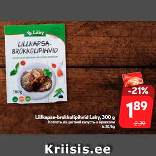 Allahindlus - Lillkapsa-brokkolipihvid Laky, 300 g