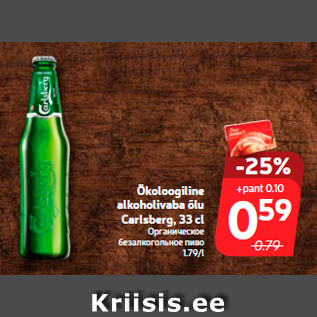 Allahindlus - Ökoloogiline alkoholivaba õlu Carlsberg, 33 cl