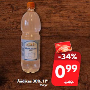 Allahindlus - Äädikas 30%, 1 l*