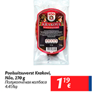 Allahindlus - Poolsuitsuvorst Krakovi, Nõo, 270 g