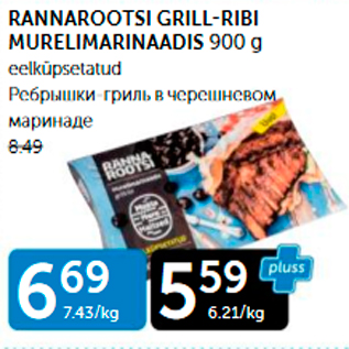 Allahindlus - RANNAROOTSI GRILL-RIBI MURELIMARINAADIS 900 G