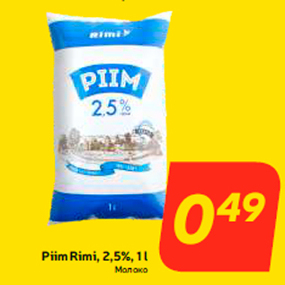 Allahindlus - Piim Rimi, 2,5%, 1 l