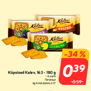 Allahindlus - Küpsised Kalev, 163 - 180 g