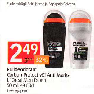 Allahindlus - Rulldeodorant Carbon Protect või Anti Marks