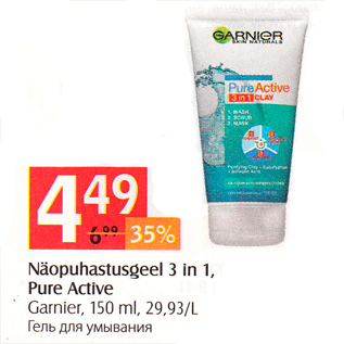 Allahindlus - Näopuhastusgeel 3 in 1, Pure Active