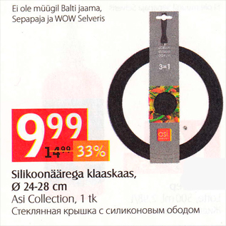 Allahindlus - Silikoonäärega klassikaas d 24-28 cm