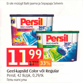 Allahindlus - Geel-kapslid Color või Regular