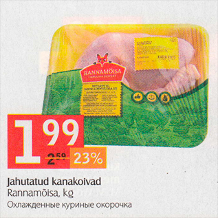 Allahindlus - Jahutatud kanakoib Rannamõisa, kg