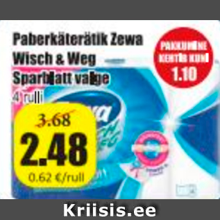 Скидка - Полотенце бумажное Zewa Wisch & Weg Sparblatt белое