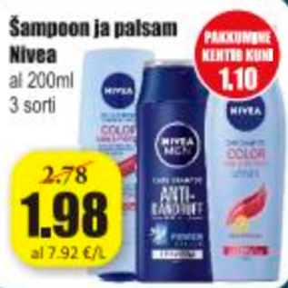 Скидка - Шампунь и бальзам Nivea