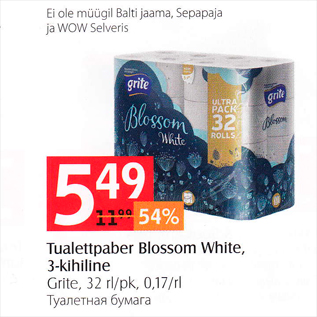 Allahindlus - Tualettpaber Blossom White, 3-kihiline