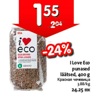 Allahindlus - I Love Eco punased läätsed