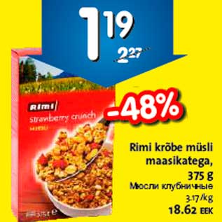 Allahindlus - Rimi krõbe müsli maasikatega