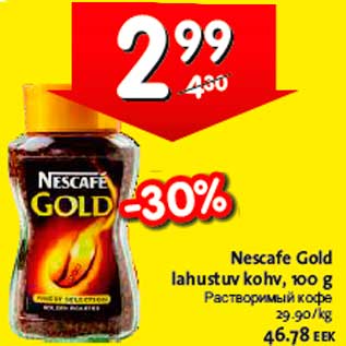 Allahindlus - Nescafe Gold lahustuv kohv