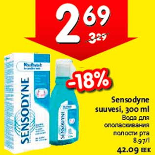 Allahindlus - Sensodyne suuvesi