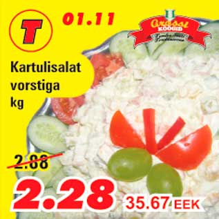 Скидка - Картофельный салат с колбасой